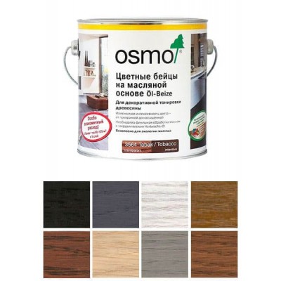 Цветные бейцы на масляной основе «Osmo» Öl-Beize