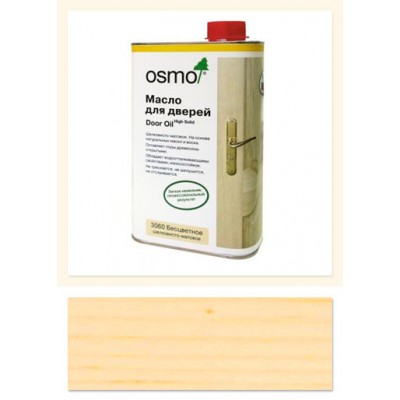 Масло для деревянных дверей «Osmo» Door Oil