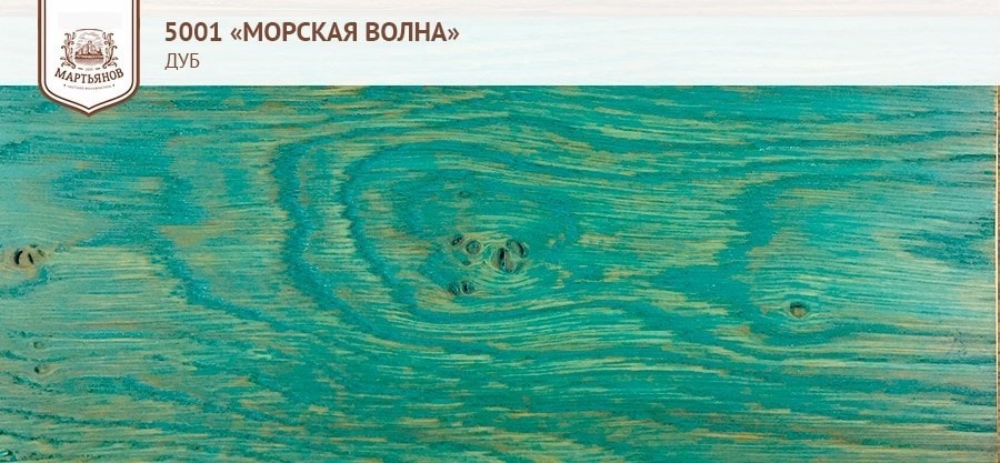 Морская Волна на дубде