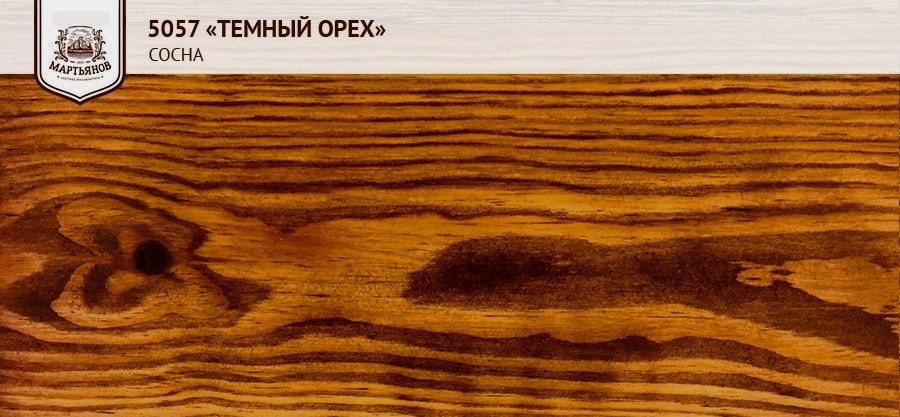 Тёмный Орех на сосне