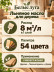 Льняное масло для дерева «Белые луга»