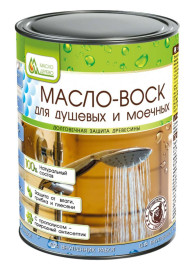 Масло-воск для моечных и душевых «Масло & Дерево»