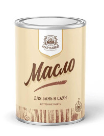 Масло по дереву для бань и саун «Мартьянов»