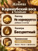 Натуральный карнаубский воск в хлопьях «Живица»