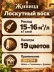 Лоскутный воск «Живица»