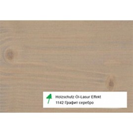 Масло-лазурь с эффектом серебра OSMO Holzschutz Ol-Lasur Effekt