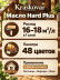Масло повышенной прочности для лестниц и веранд Kraskovar Hard Plus