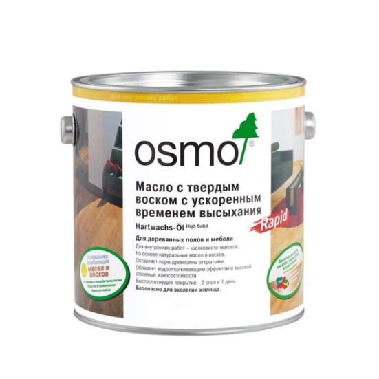 Масло с твёрдым воском для пола «Osmo» Hartwchs-Öl Rapid