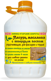 Масляная лазурь с твердым воском «Финно-угорские секреты» для наружных работ