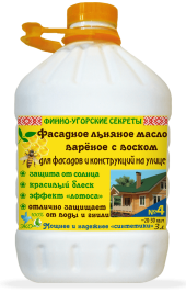 Фасадное льняное масло варёное с воском «Финно-угорские секреты»