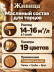 Масляный состав для торцов «Живица Про»