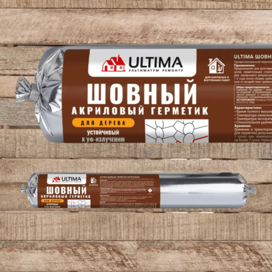 Герметик шовный для дерева Ultima для дома, сруба, бани 0,9кг