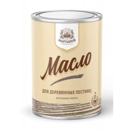 Масло для деревянных лестниц «Мартьянов»