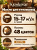 Масло Kraskovar Wood Top для столешниц