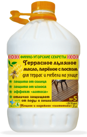 Льняное масло для террас варёное с воском «Финно-угорские секреты»