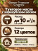 Льняное масло для грядок и компостеров «Финно-Угорские Секреты»