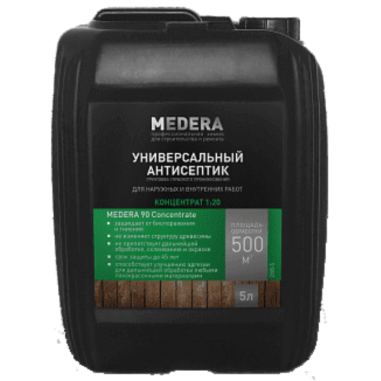 Универсальный антисептик концентрат «Medera-90»