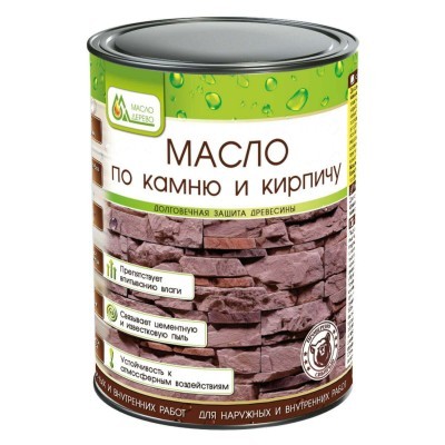 Масло по камню и кирпичу «Масло &amp; Дерево»