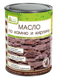 Масло по камню и кирпичу «Масло & Дерево»