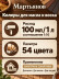 Колеры для масла и воска «Мартьянов»