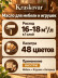 Масло Kraskovar Wood Furniture &amp; Toys для мебели и детских игрушек