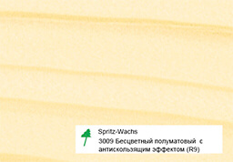 3009 Бесцветный полуматовый с антискользящим эффектом (R9)