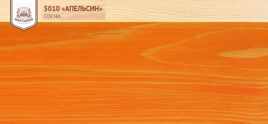 Апельсин на сосне