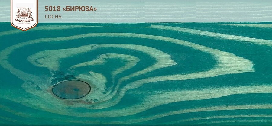 Бирюза на сосне