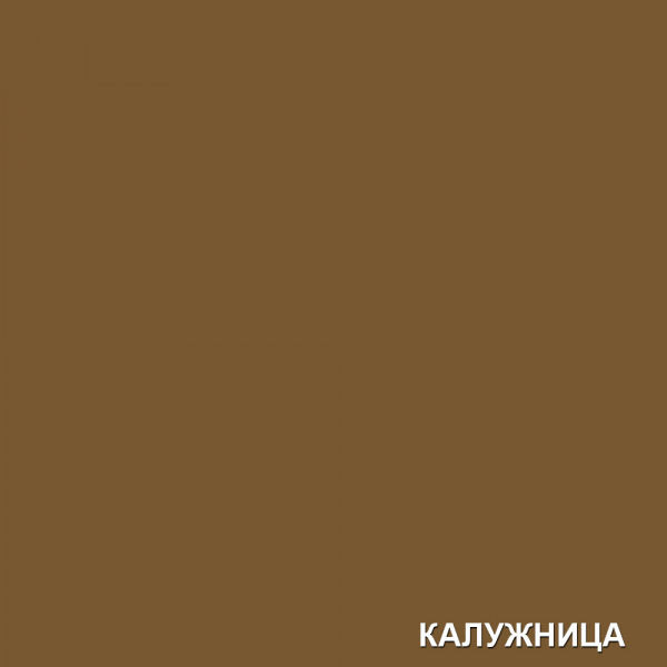 Герметик калужница