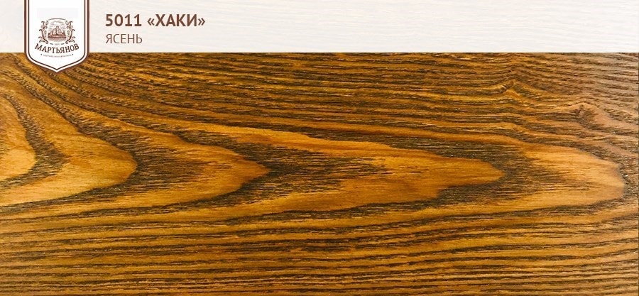 Хаки на ясене