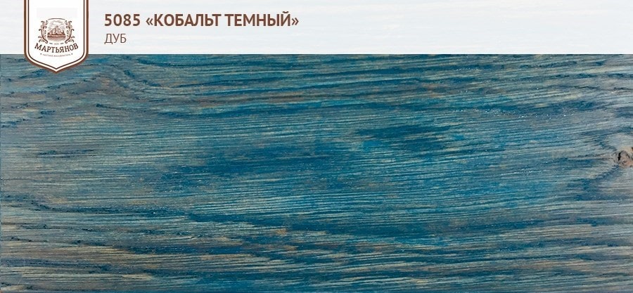 Кобальт Тёмный на дубде