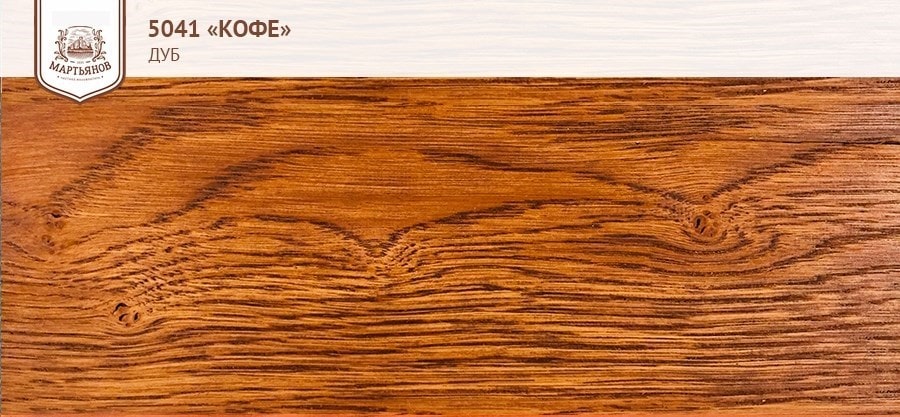 Кофе на дубде