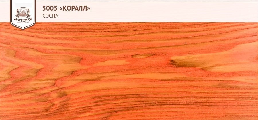 Коралл на ясене