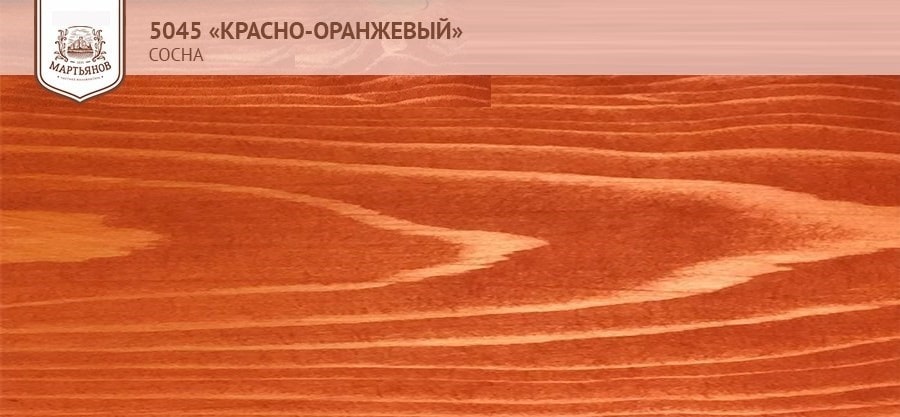 Красно-Оранжевый на сосне