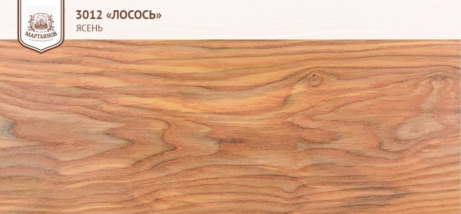 Лосось на ясене