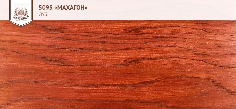 Махагон на дубде