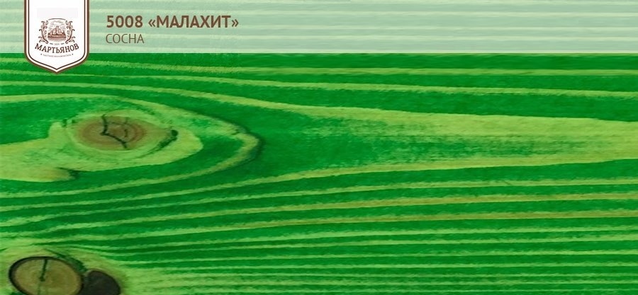 Малахит на сосне