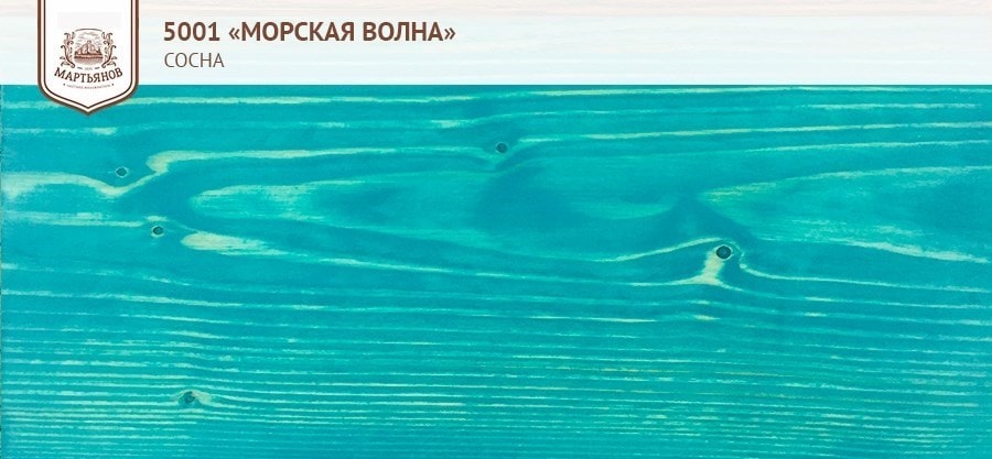 Морская Волна на сосне