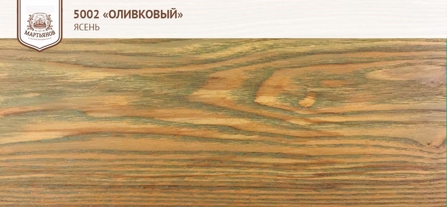 Оливковый на ясене