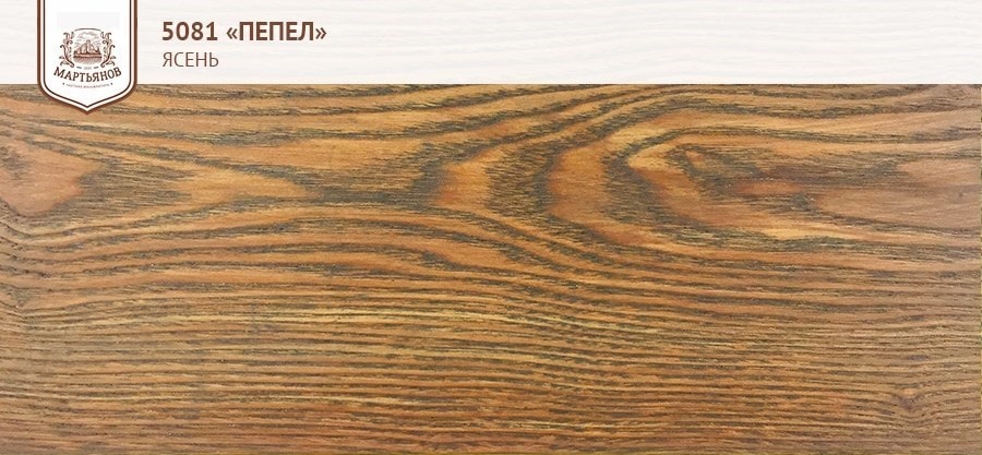 Пепел на ясене