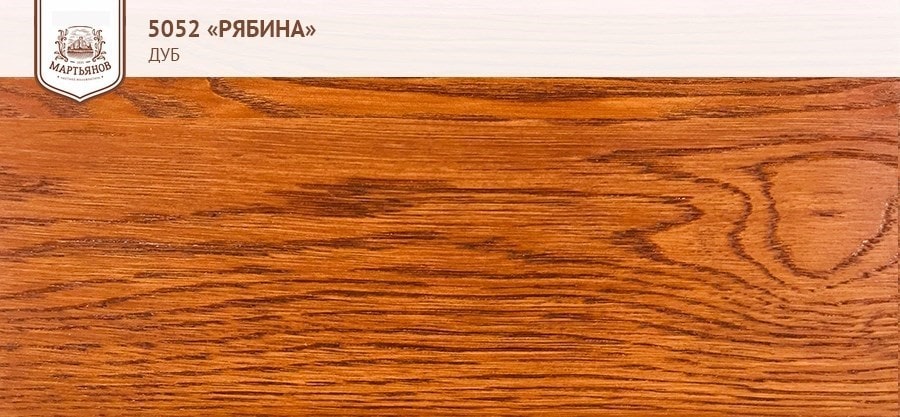 Рябина на дубде