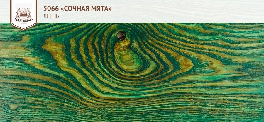 Сочная Мята на ясене