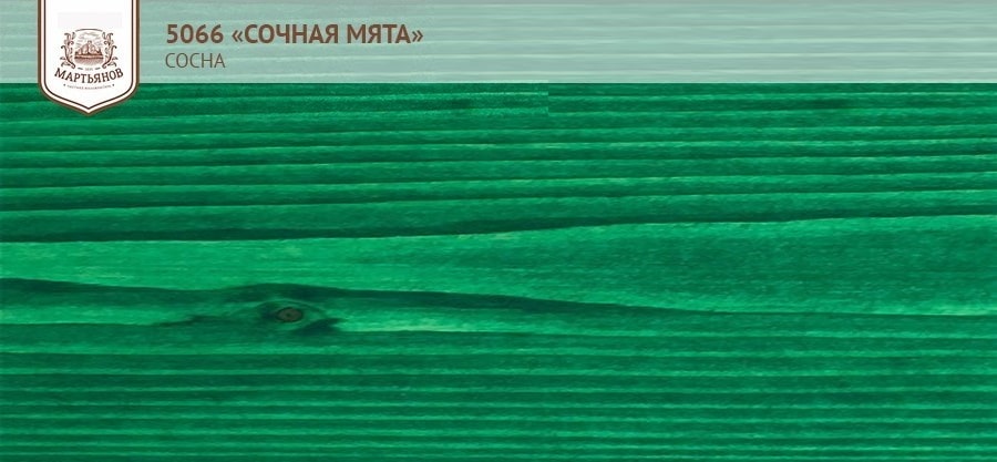 Сочная Мята на сосне