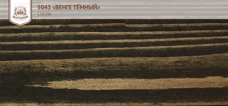 Тёмный Венге на сосне