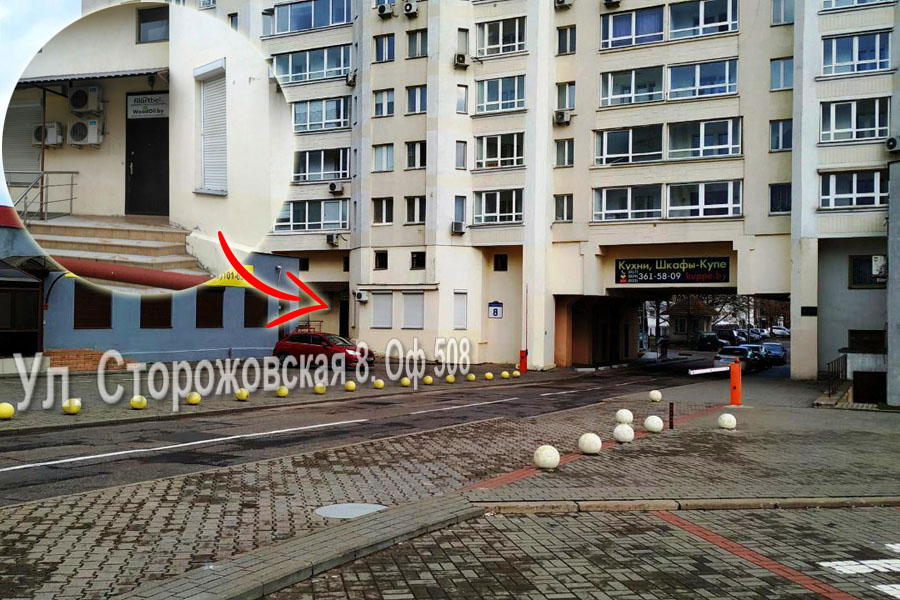 ул. Сторожовская 8 woodoil filartbel